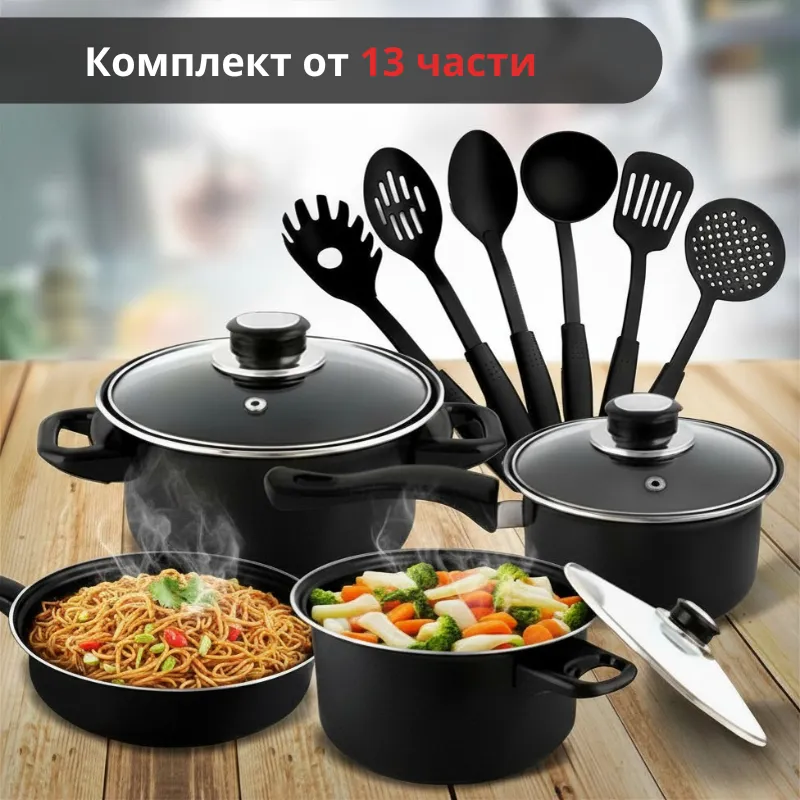 Комплект съдове за готвене 13 части, Cookware Set, с незалепващо покритие, тенджери с капаци, тиган и кухненски прибори фото 4