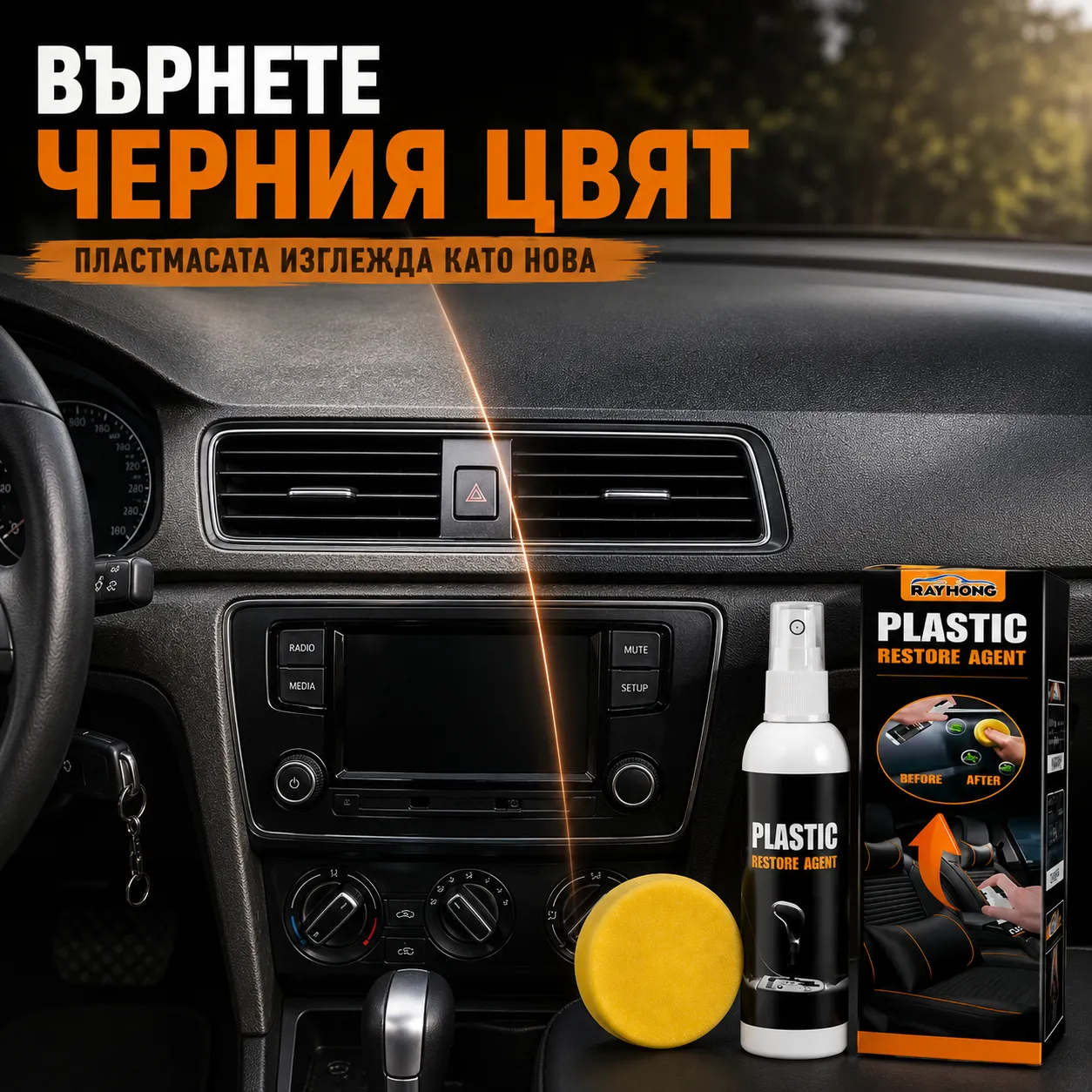 Препарат за възстановяване на пластмаса, 100мл, Plastic Restore Agent, за автомобилни пластмасови елементи, течен спрей фото 5