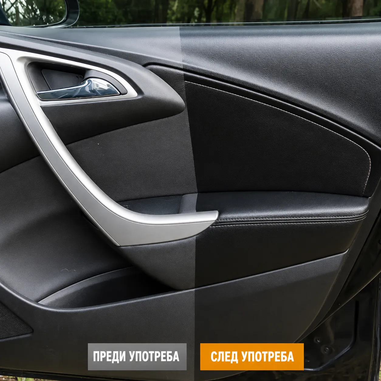 Препарат за възстановяване на пластмаса, 100мл, Plastic Restore Agent, за автомобилни пластмасови елементи, течен спрей фото 8